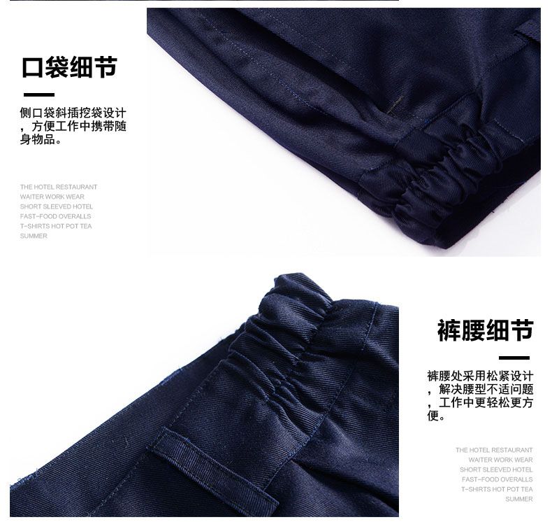 新款工作服定做細(xì)節(jié)圖