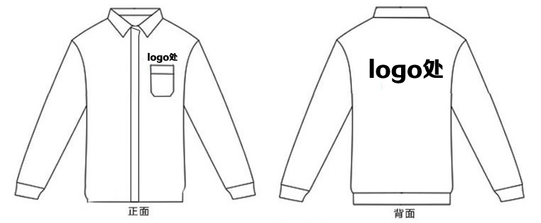 藍色時尚安裝工人工作服定做logo印字